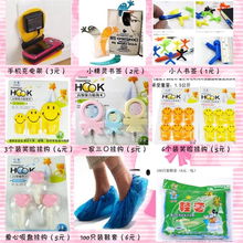 日用百货与创意家居中的收纳用具及其技术服务