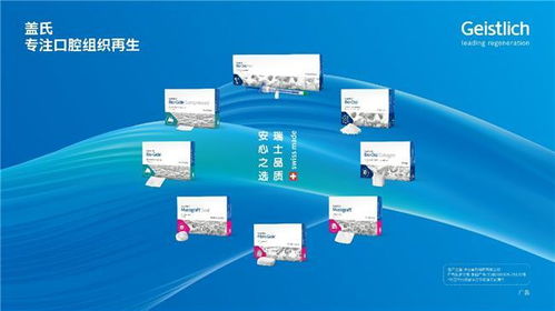 瑞士品质融合中国智造 瑞士盖氏智造基地落户苏州工业园区，开启技术服务新篇章